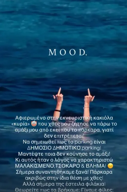 Εσωτερική εικόνα άρθρου