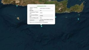 Ηράκλειο: Σεισμός 3,6 Ρίχτερ στη θαλάσσια περιοχή των Καλών Λιμένων