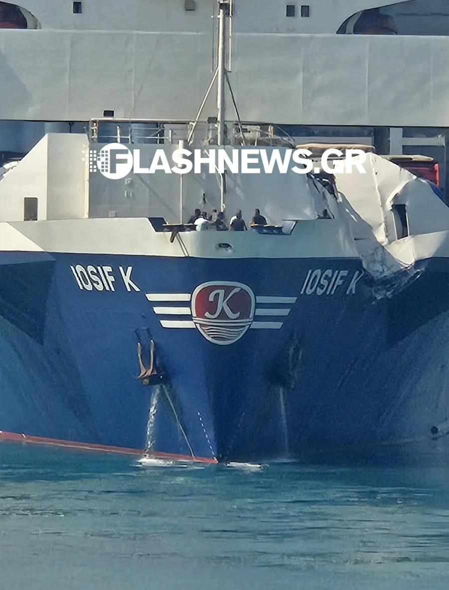 Εσωτερική εικόνα άρθρου