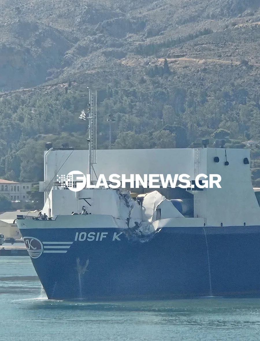 Εσωτερική εικόνα άρθρου