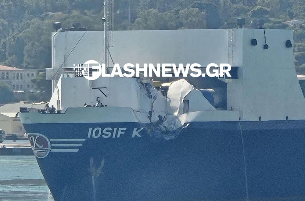 Χανιά: Η στιγμή που το «ΕΛΥΡΟΣ» συγκρούεται με φορτηγό πλοίο στο λιμάνι της Σούδας