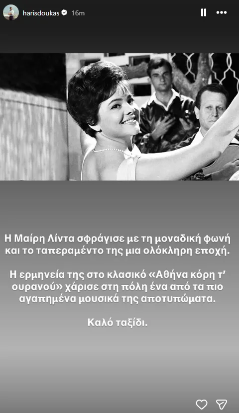 Εσωτερική εικόνα άρθρου