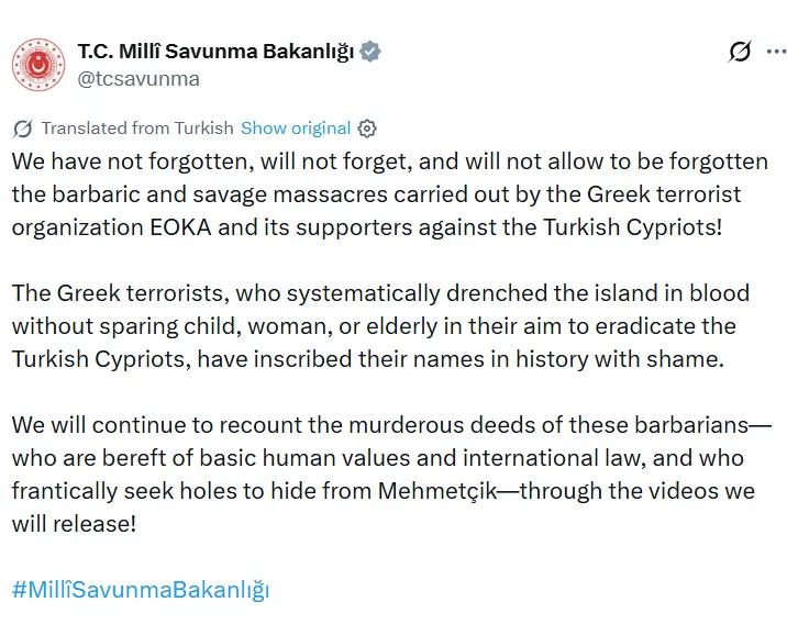Εσωτερική εικόνα άρθρου