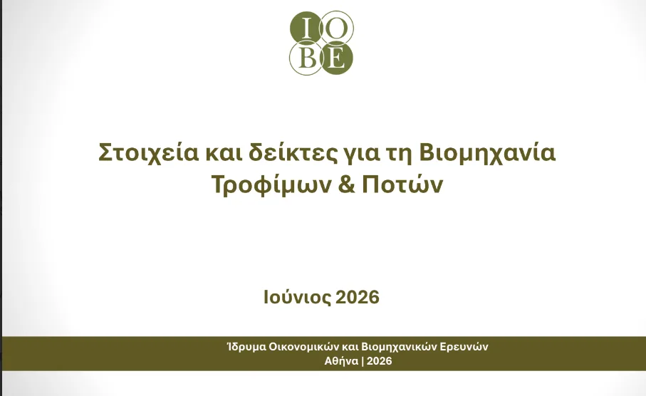 Εσωτερική εικόνα άρθρου