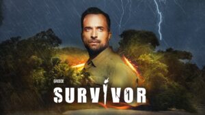 Ποια πρώην παίκτρια του Survivor παντρεύεται