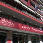 ΣΥΡΙΖΑ