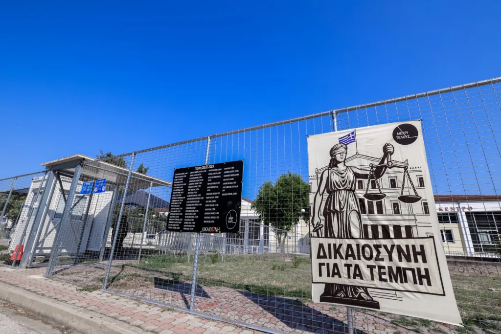 Τέμπη: Συνεχίζονται σήμερα οι τοποθετήσεις των συνηγόρων για τα αιτήματα αναβολής της δίκης