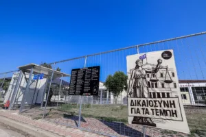 Τέμπη: Συνεχίζονται σήμερα οι τοποθετήσεις των συνηγόρων για τα αιτήματα αναβολής της δίκης