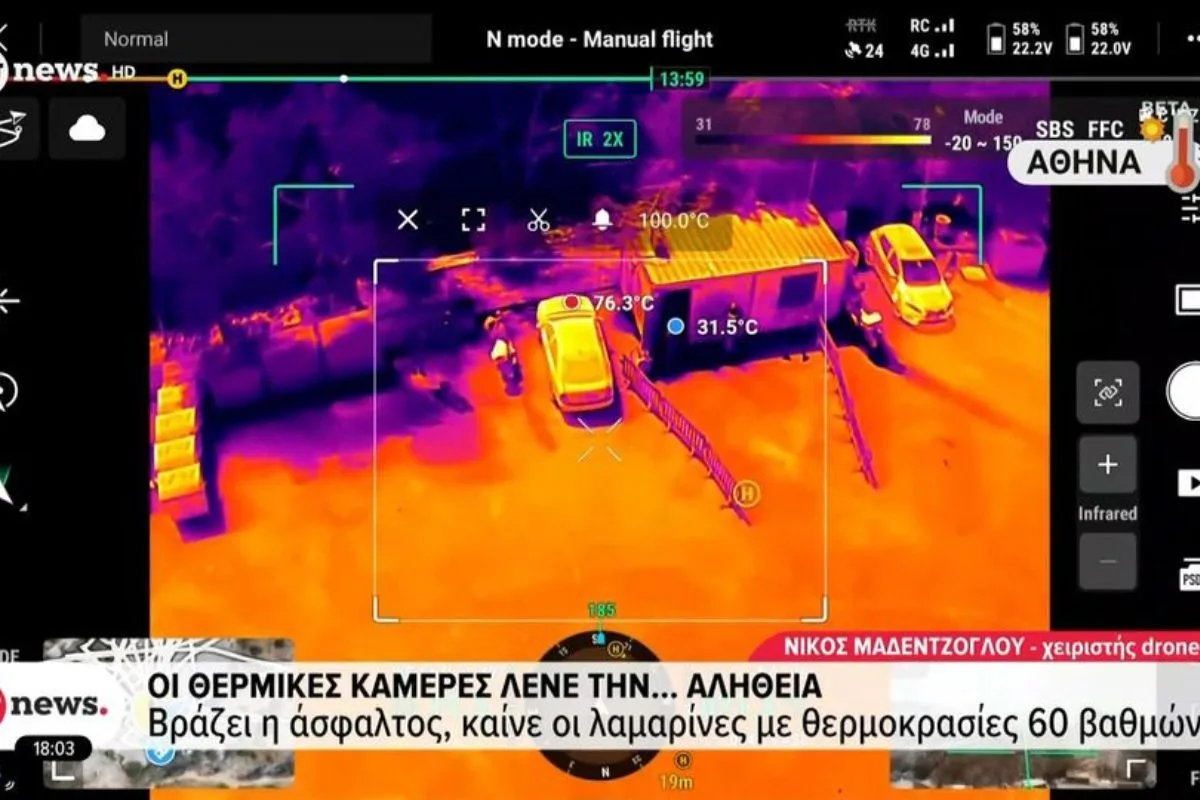 Καύσωνας: Έβρασε η άσφαλτος με θερμοκρασίες έως 75 βαθμούς Κελσίου – Τι έδειξαν οι θερμικές κάμερες