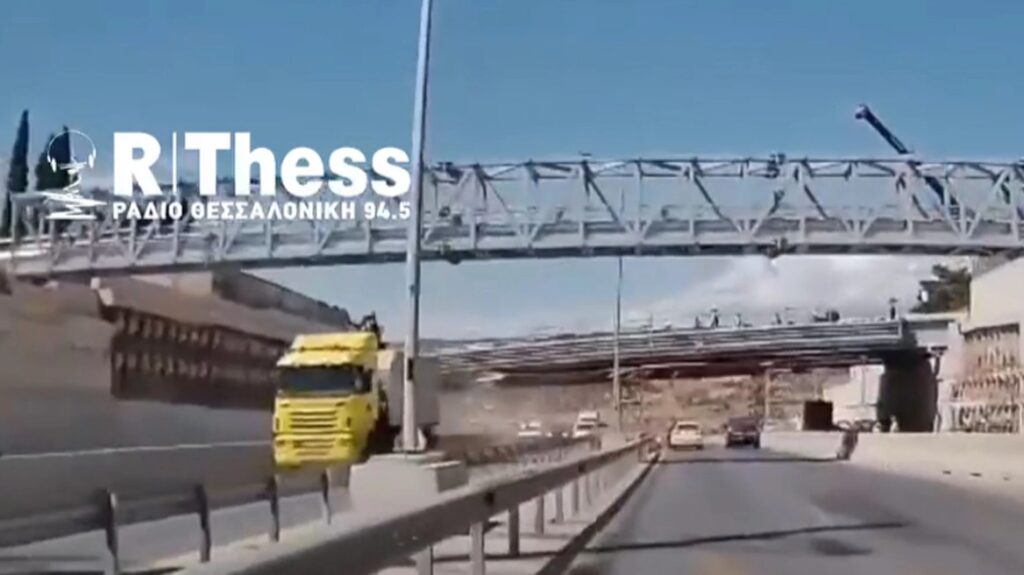 Αναστάτωση στον Περιφερειακό Θεσσαλονίκης μετά από πρόσκρουση γερανοφόρου σε γέφυρα