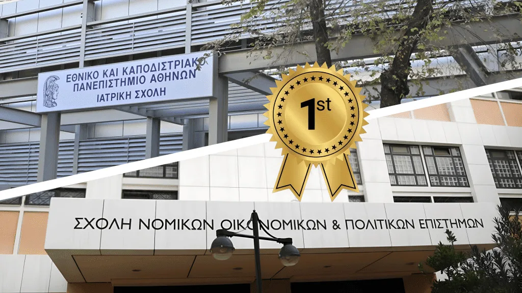 Στην κορυφή των βάσεων για ακόμη μια χρονιά η Ιατρική και η Νομική του ΕΚΠΑ