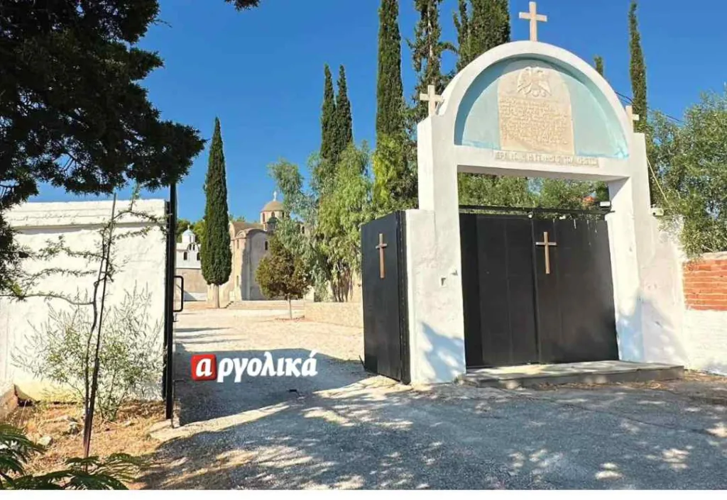 Εσωτερική εικόνα άρθρου