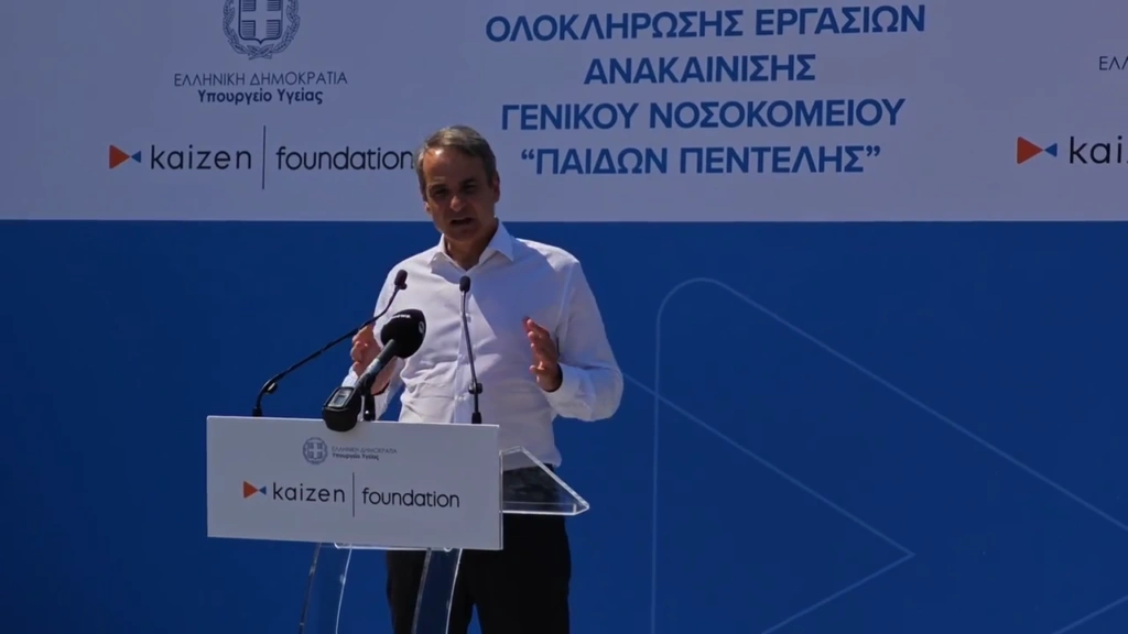 Ο πρωθυπουργός Κυριάκος Μητσοτάκης εγκαινίασε το πλήρως ανακαινισμένο Παίδων Πεντέλης