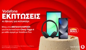 Vodafone: Καλοκαιρινές εκπτώσεις και μεγάλη κλήρωση για ένα αυτοκίνητο 