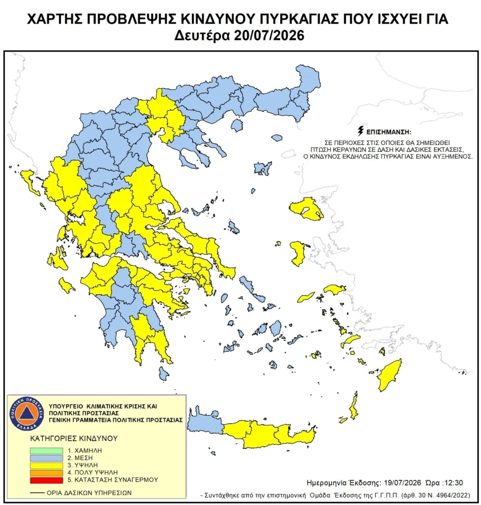 Εσωτερική εικόνα άρθρου
