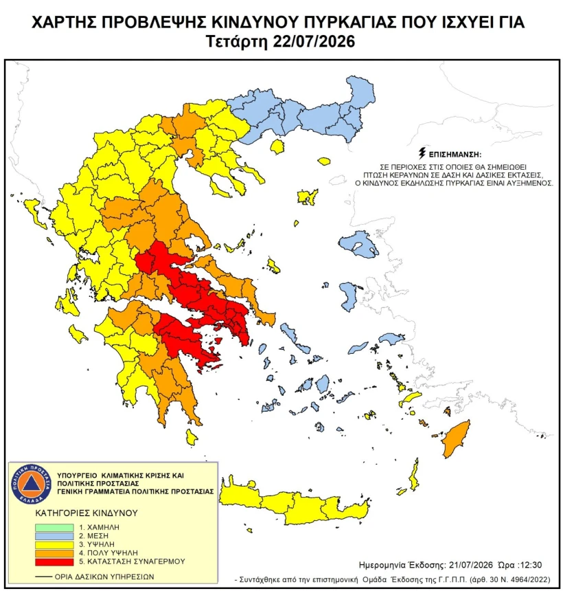 Εσωτερική εικόνα άρθρου