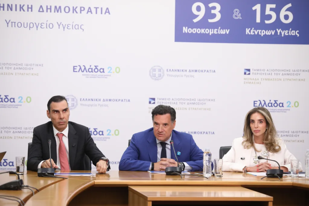 ΕΣΥ: Η αξιολόγηση των ασθενών επεκτείνεται σε ογκολογικά και παιδιατρικά νοσοκομεία
