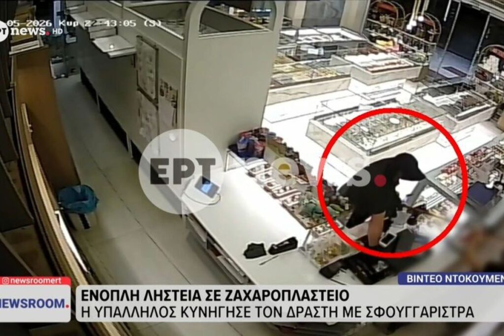 Νίκαια: Μπήκε να ληστέψει με όπλο – Τον κυνήγησε η υπάλληλος με σφουγγαρίστρα [Βίντεο]