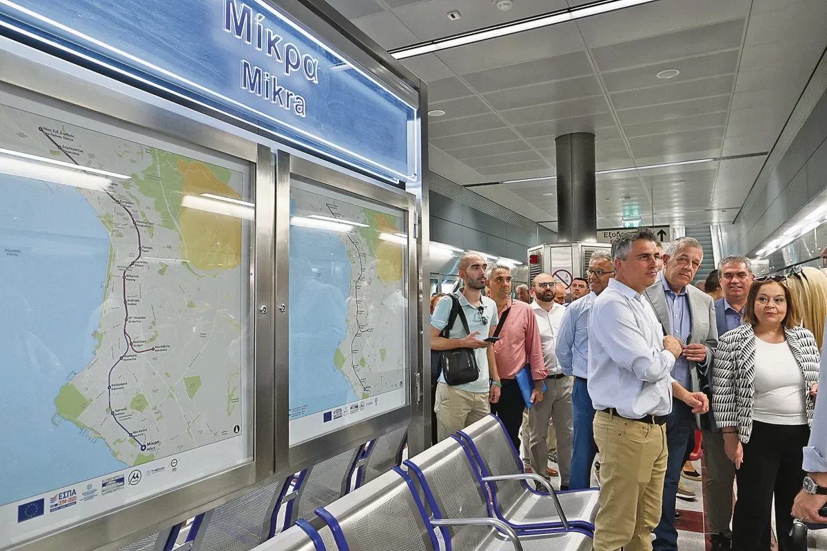 Εσωτερική εικόνα άρθρου