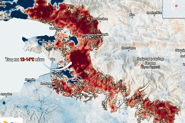 Πόρτο Γερμενό: Έως και 14°C αυξήθηκε μετά τη φωτιά η θερμοκρασία του εδάφους