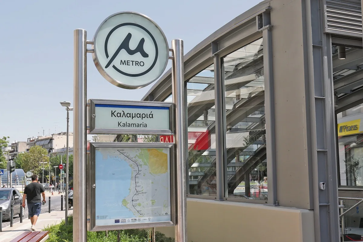 Εσωτερική εικόνα άρθρου