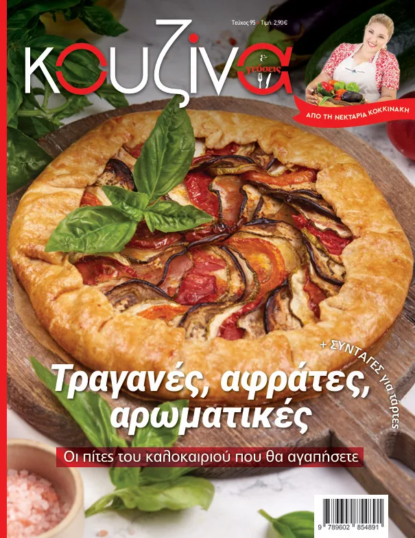 Εσωτερική εικόνα άρθρου