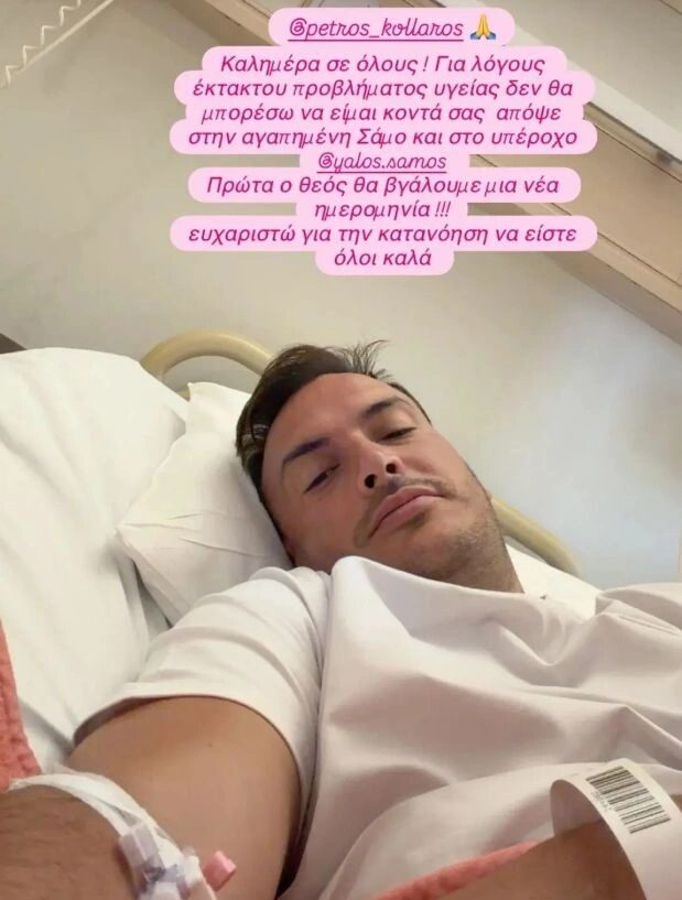Εσωτερική εικόνα άρθρου