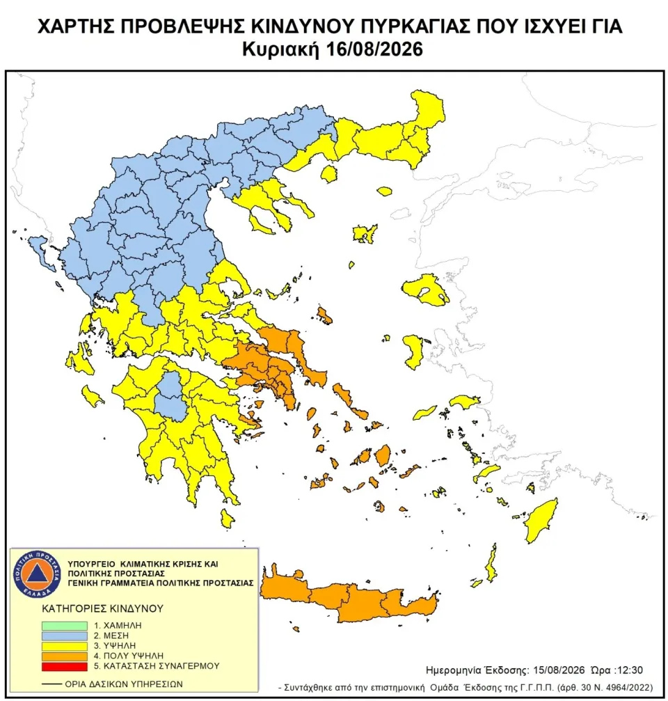 Εσωτερική εικόνα άρθρου