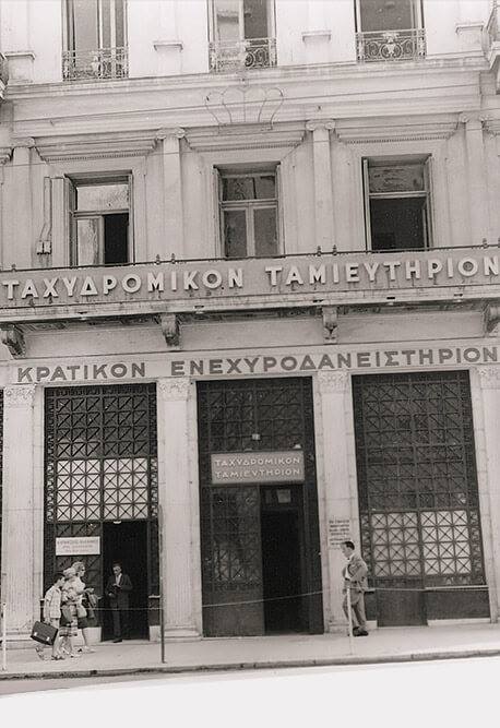 Εσωτερική εικόνα άρθρου