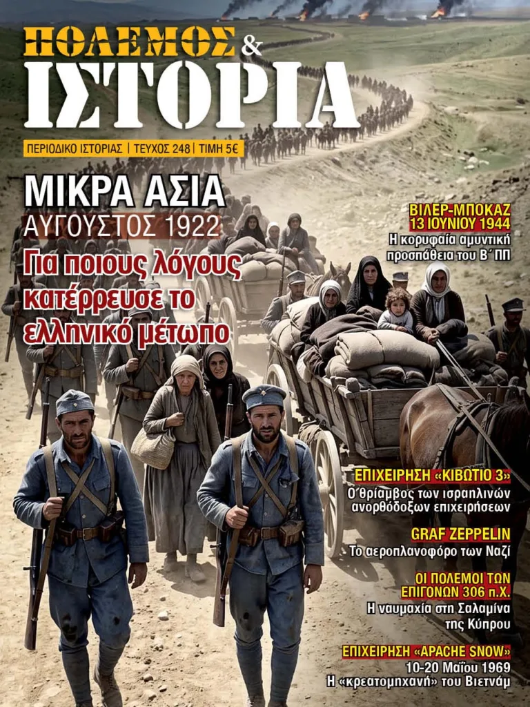 Εσωτερική εικόνα άρθρου