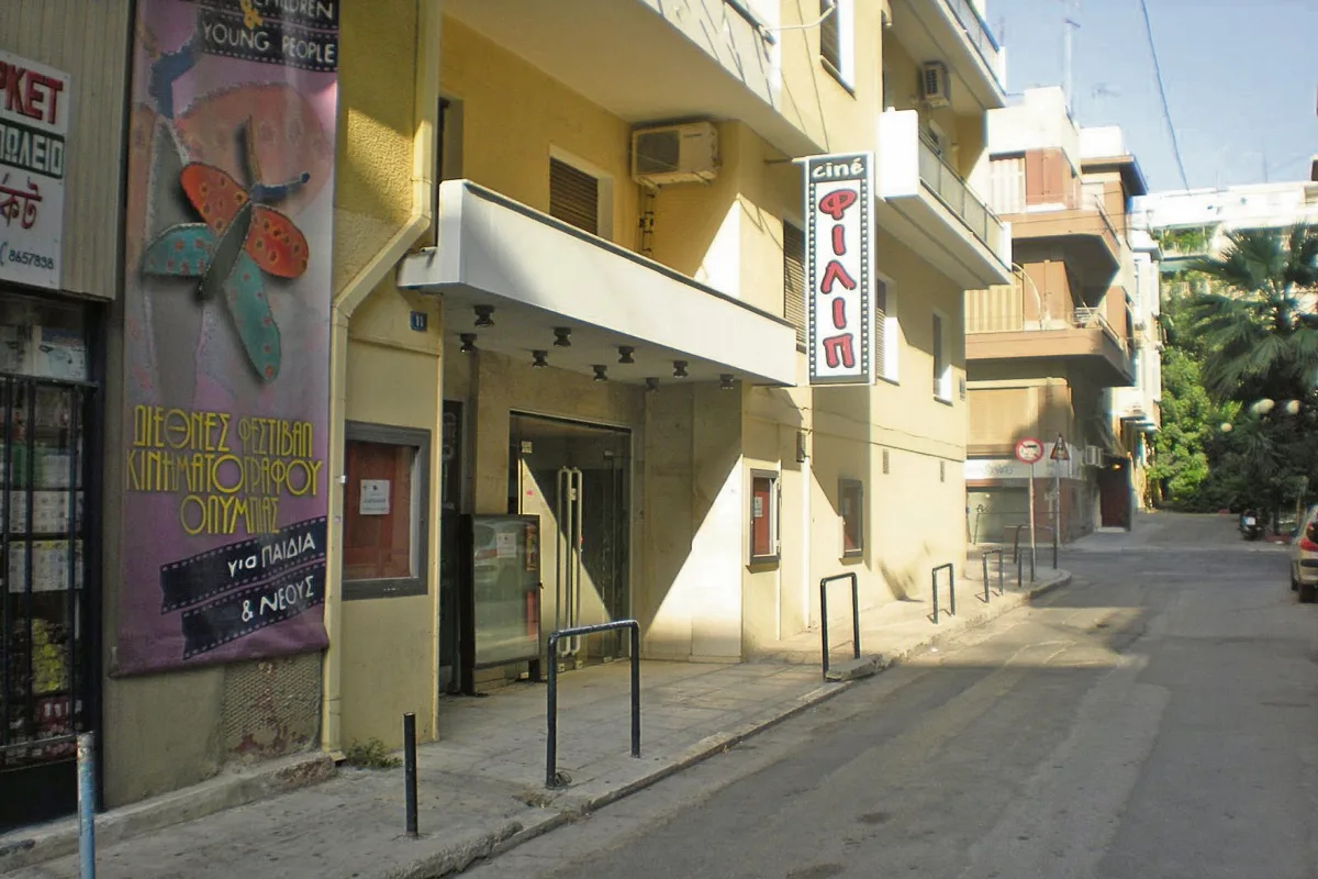 Εσωτερική εικόνα άρθρου