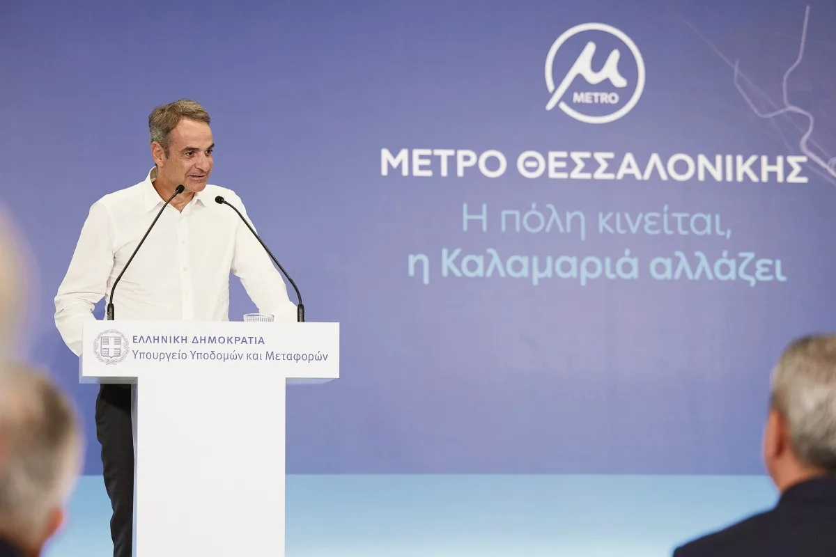 Εσωτερική εικόνα άρθρου
