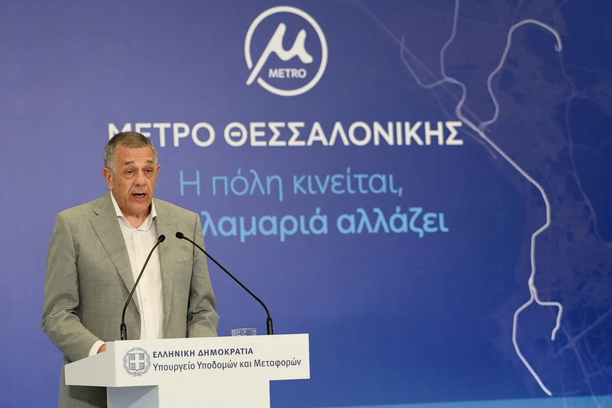 Εσωτερική εικόνα άρθρου
