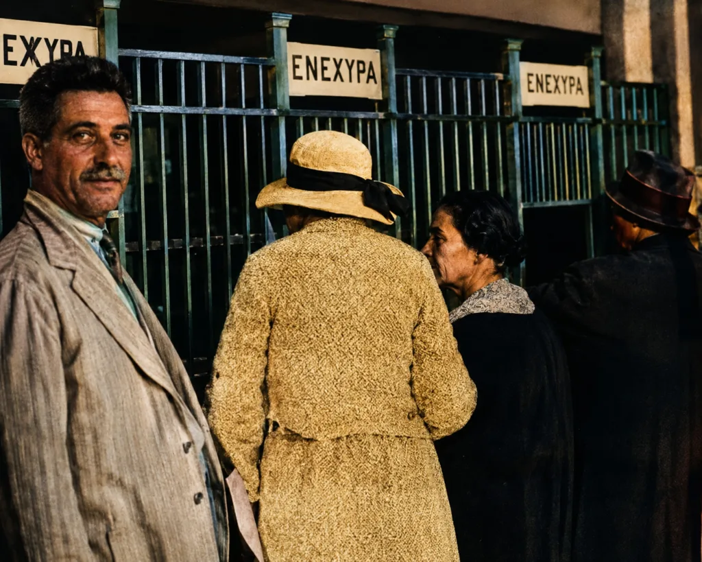 Τράπεζα Ελεημοσύνης: Όταν το Κράτος έβαλε φρένο στους τοκογλύφους