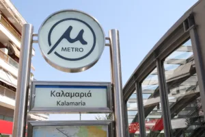Θεσσαλονίκη: Κλειστοί τέσσερις σταθμοί του Μετρό λόγω της πορείας
