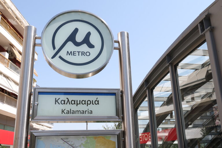 Θεσσαλονίκη: Εκτός λειτουργίας η βασική γραμμή του Μετρό