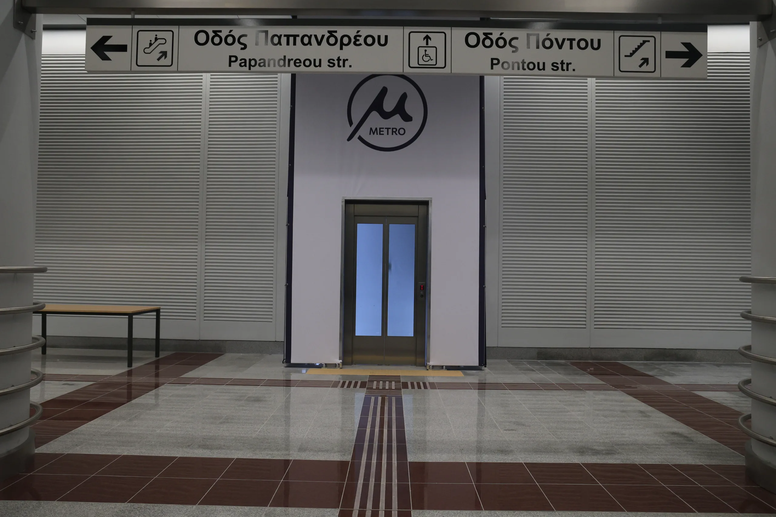 Εσωτερική εικόνα άρθρου