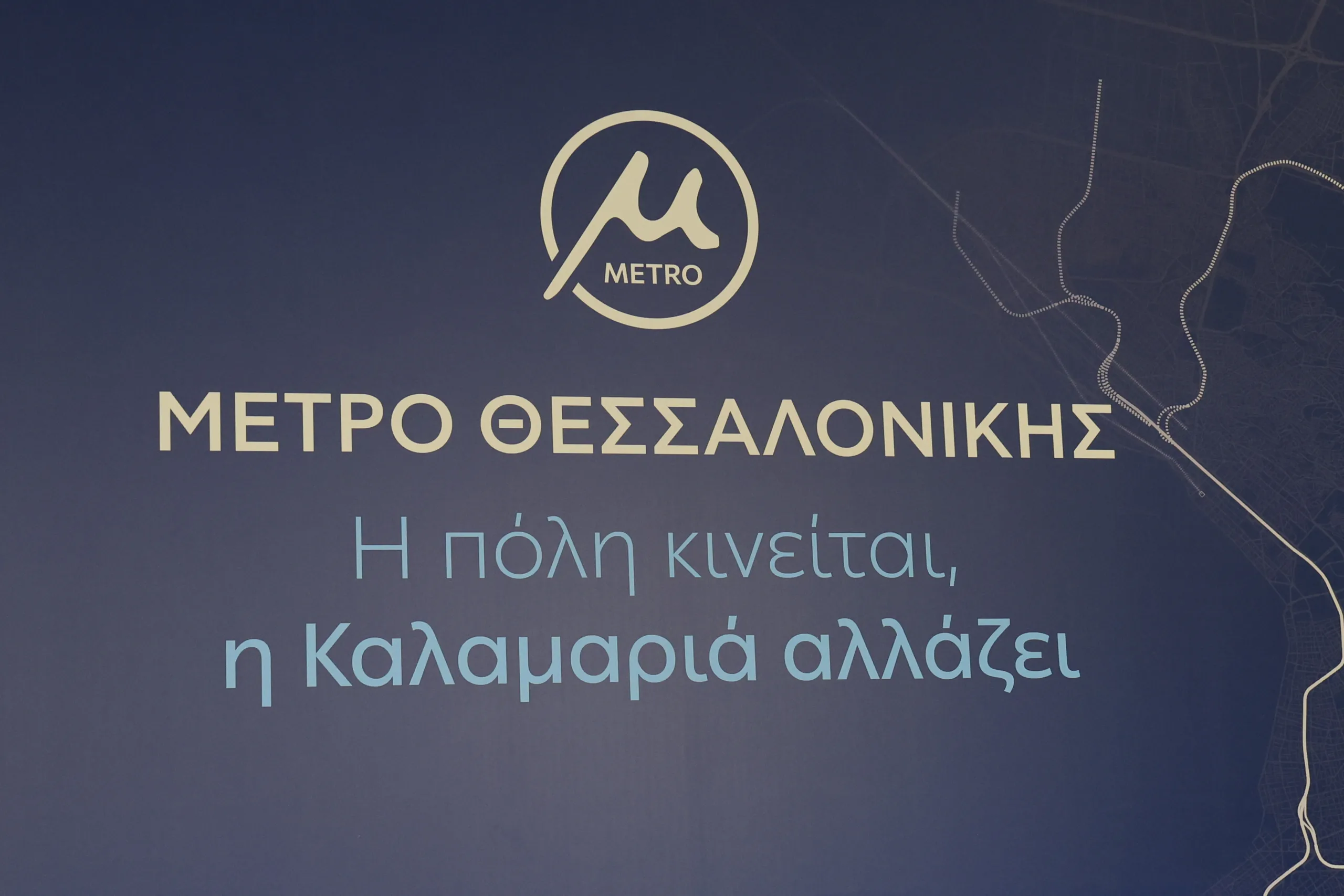 Εσωτερική εικόνα άρθρου