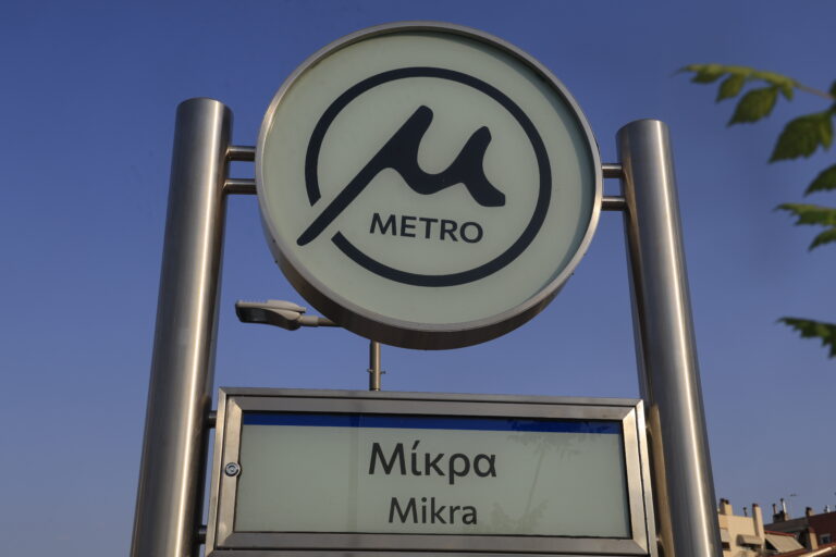 Θεσσαλονίκη: Σε ισχύ ο νέος συγκοινωνιακός χάρτης με το Μετρό Καλαμαριάς