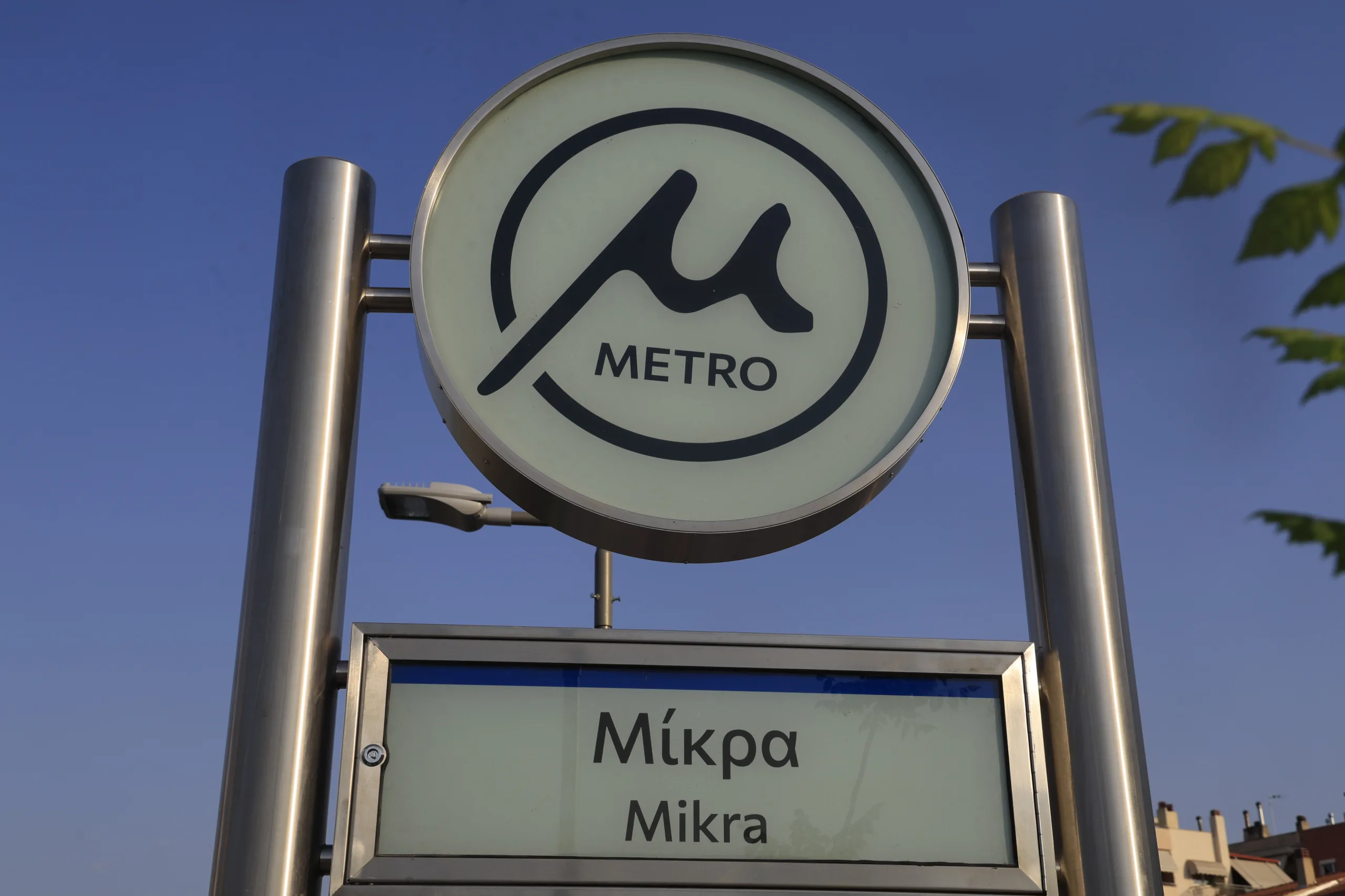 Εσωτερική εικόνα άρθρου