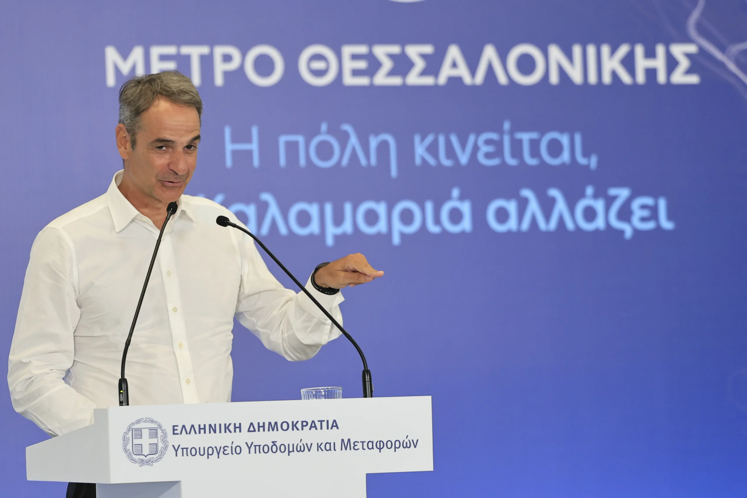 Εσωτερική εικόνα άρθρου