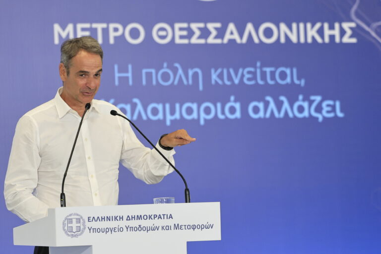 Μητσοτάκης για επέκταση Μετρό προς Καλαμαριά: «Το είπαμε και το κάναμε – Αναβαθμίζεται η αξία της πόλης» – Το ραντεβού που έδωσε
