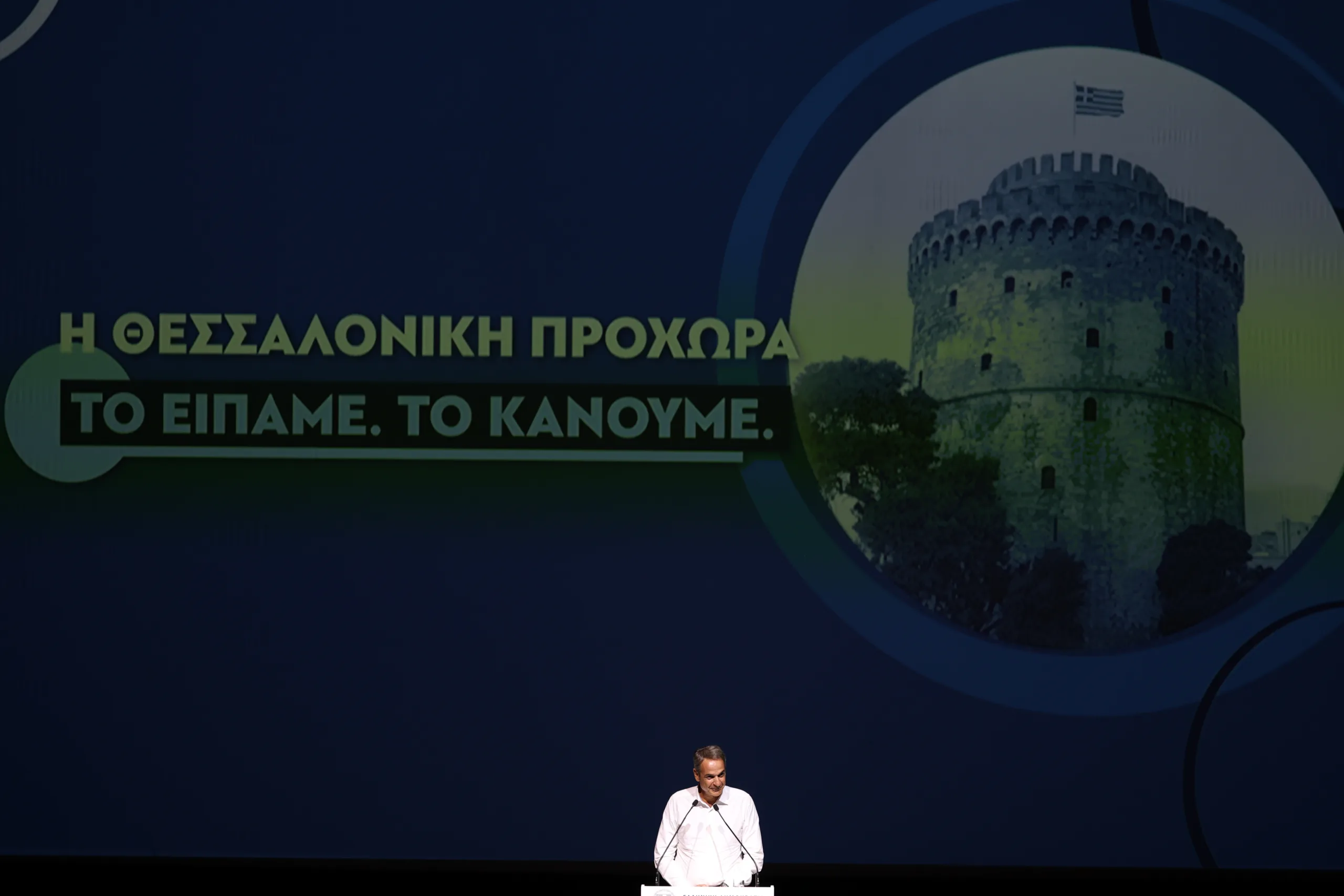 Εσωτερική εικόνα άρθρου