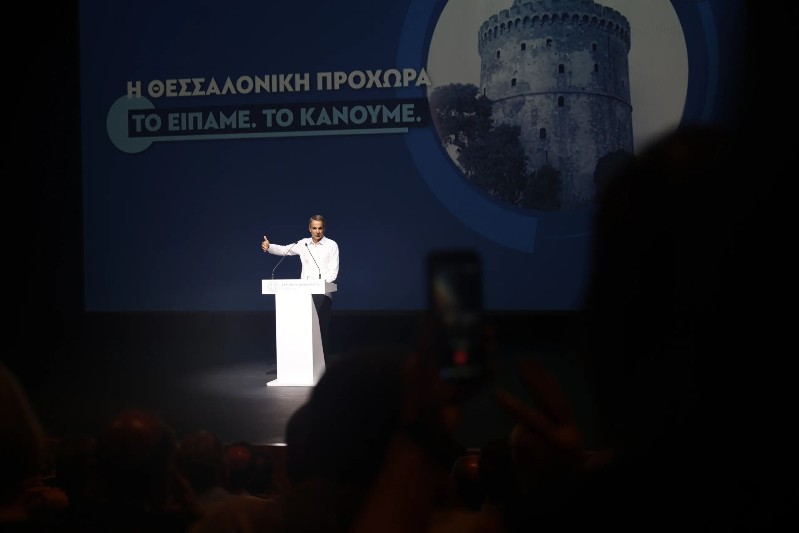 Εσωτερική εικόνα άρθρου