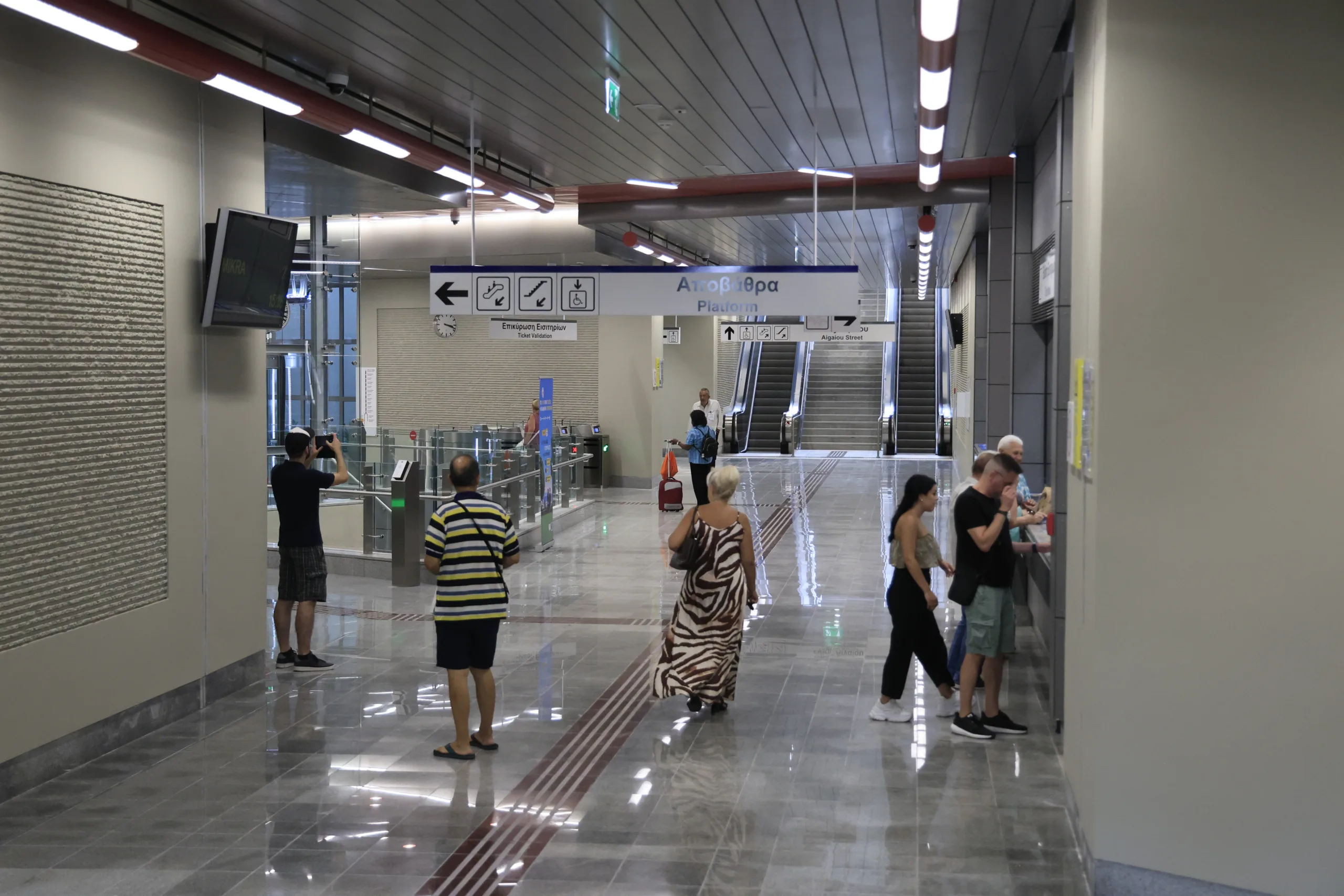 Εσωτερική εικόνα άρθρου