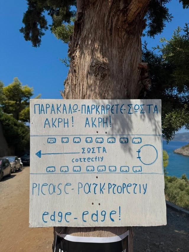 Εσωτερική εικόνα άρθρου