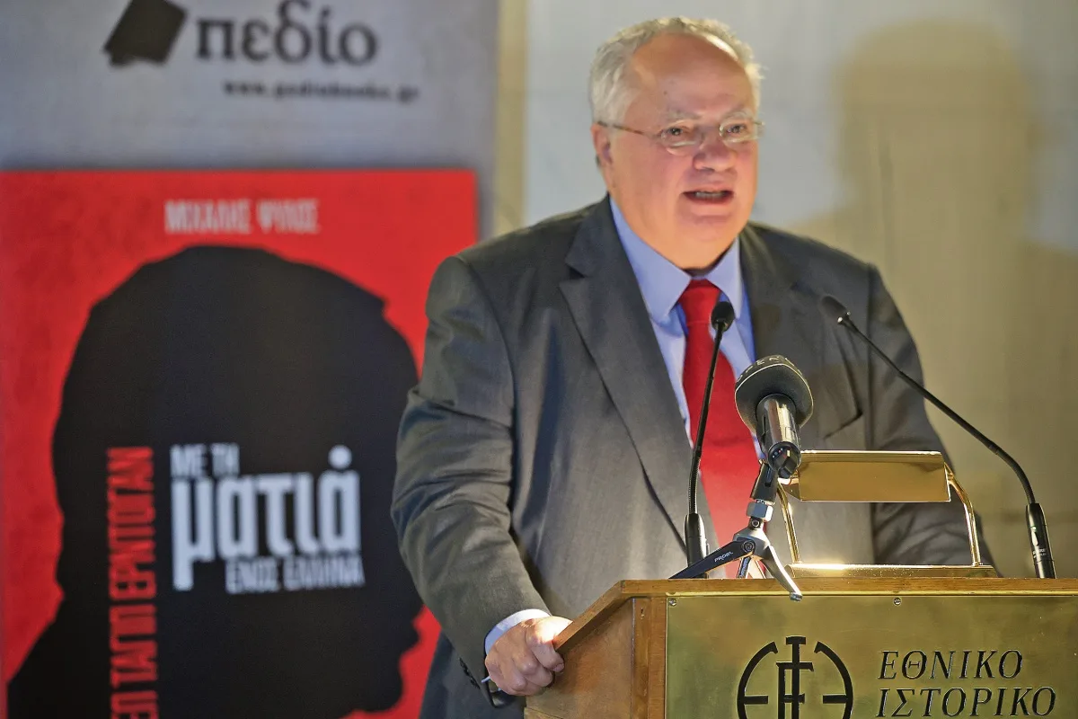 Εσωτερική εικόνα άρθρου