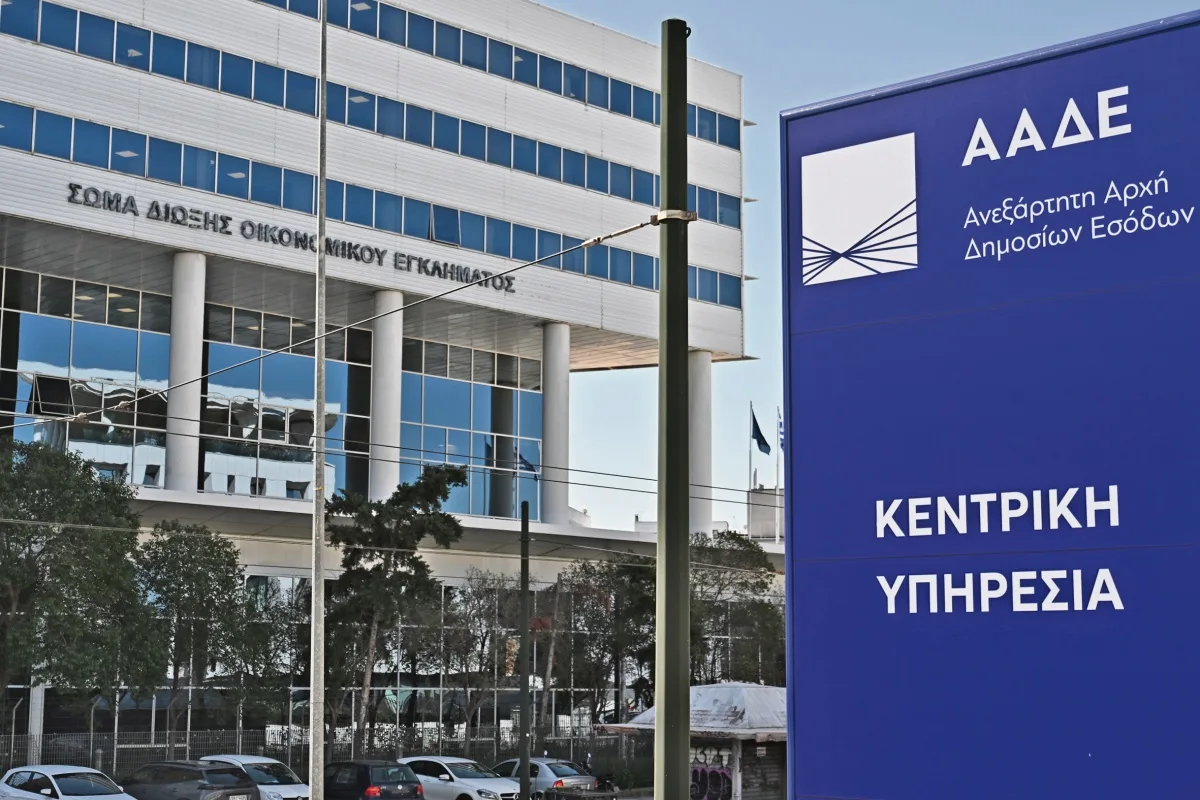 Πρόσβαση στα στοιχεία των πραγματικών ιδιοκτητών εταιρειών για δημοσιογράφους και ΜΚΟ
