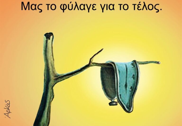 Αρκάς: Το σκίτσο του για τον καύσωνα τις τελευταίες μέρες του Αυγούστου