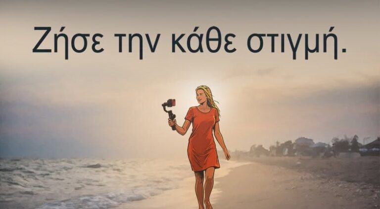 Αρκάς: Καλημέρα με μία… «πικρή» αλήθεια για την εποχή των social media